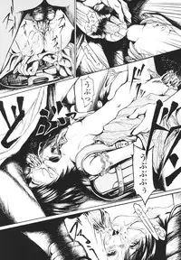 [Kizakuradou Donkichi] Kawaii Nakigao - Lovely Cry Face