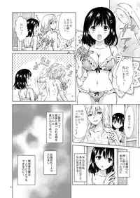 [peachpulsar (Mira)] Konya wa Watashi ga… [Digital]