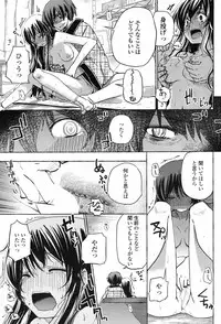 COMIC Penguin Club Sanzokuban 2009-03