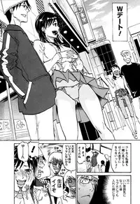 [Tenzaki Kanna] Laugh-H