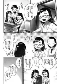 [Ogu] Oshikko Sensei~.