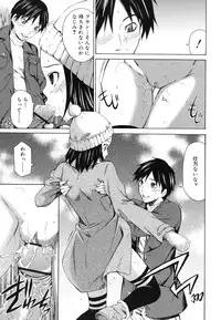 [Sabashi Renya] Koi no Tyunyu!