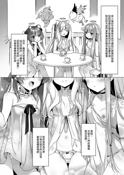 Daten Keikaku