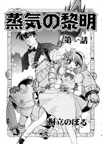 [Anthology] Comic Momogumi Vol.1