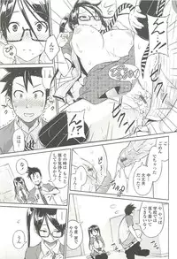 [Sanagi Torajirou] Cast Aoi