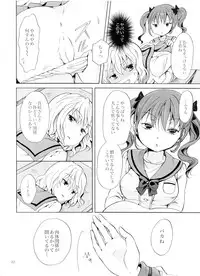 (COMITIA112) [peachpulsar (Mira)] Chuu Shite Vampire Girls -Kakyusei ni Oshioki o-