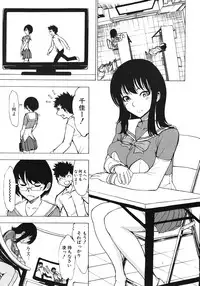 COMIC MUJIN 2012-06