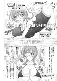 [Hinouhe Family (Ryokunyo)] Quiz Chikara Udon Hajimemashita! (Quiz Magic Academy) [Digital]