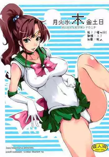 Hitozumodesuga Oshimakemashita