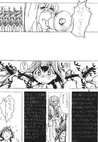 [Wagakakarinihonjin (Shiwasu no Okina)] Sophisticated (printed title is Sofisticated) (Jubei)