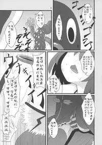 (C77) [Zenra Yashiki (Zenra)] Mystia VS Yatsumeunagi (Touhou Project)