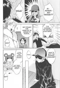 [Pon Takahanada] Tenshi no Marshmallow 2 [English] [Faytear + Lunatic Translations]