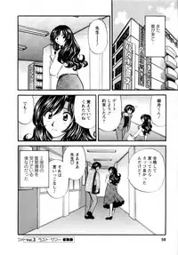 [Hirose Miho] Kimi to Mahiru no Toshokan De