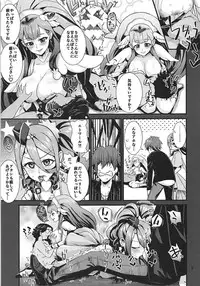 (C94) [Hayonipo (Wanao)] Un-cheer Yell! (Hugtto! PreCure)