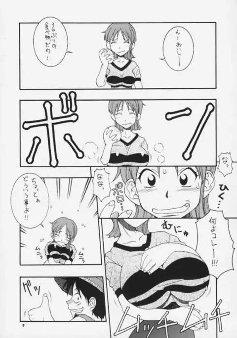 Love Nami 02