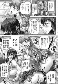 [Akigami Satoru] Kihon Muryou Kanojo NG Nashi
