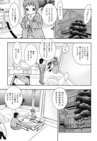 [Yoshino Shiho] Youjyoku