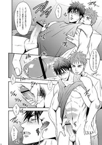 [Wasukoro (Nukobao)] Single-mindedly (Kuroko no Basuke)[Digital]