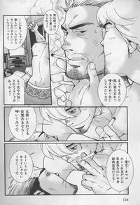 [Anthology] Nikutaiha Vol. 19 Kiwame!! Ero