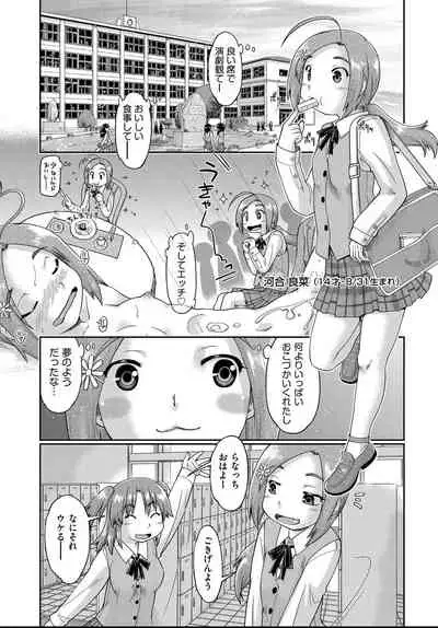 COMIC AUN 2021-04