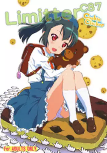 (C87) [ビロードアオイ (みとん)] わたしは、もち蔵が大好きです。 (たまこまーけっと)