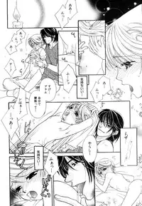 [Akiba Jiro] Love Love Lunch