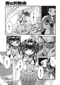 COMIC TENMA 2008-05