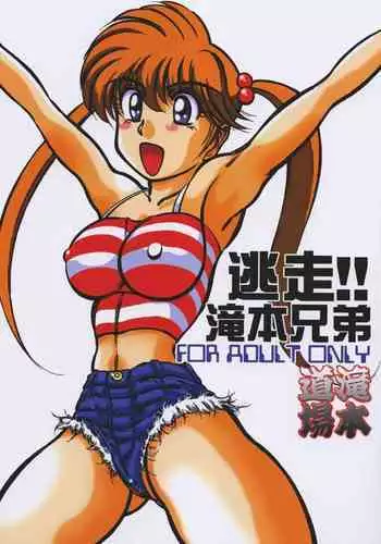 F&B AV Sample File Akimoto Katherine Reiko Gazoushuu