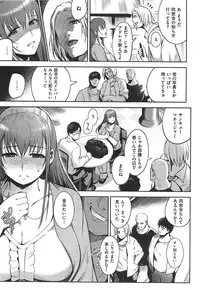 [Ichimatsu] Chichi Matsuri