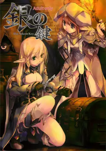 (C93) [Alem Gakan (Kirishima Satoshi)] Dungeon Elf Legion