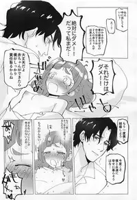 Otona no Onee-san ni Narundamon