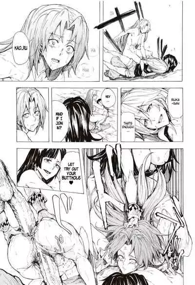[Kizuki Rei] Juurin no Ame ch.1-5 [English](Rewrite)