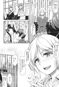 COMIC Mugen Tensei 2017-06 [Digital]