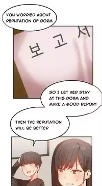 [Mx2J] Hari Dormitory Ch.0-26 (English) (Ongoing)