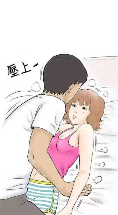秘密Story 1-118