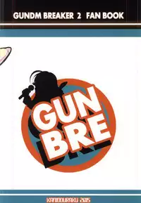 (COMIC1☆9) [Kanidouraku (Kanibasami)] GUNBRE (Gundam Breaker 2)