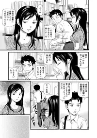 [Anzaki Moral] Onnanoko ga Oshieru Kimochiii Namahonban [Digital]