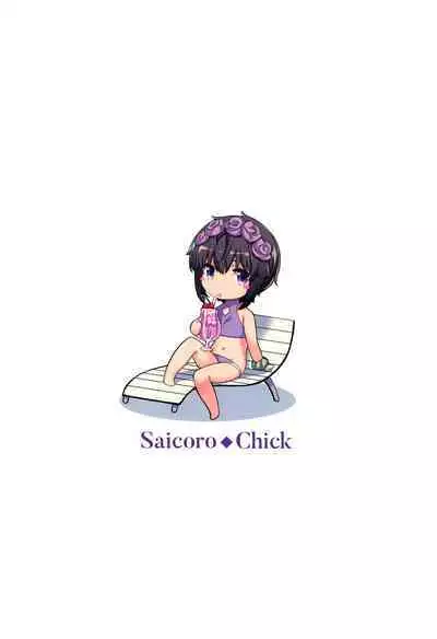 Shizuku no Himegoto | Shizuku's Secret