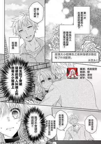 던전 앤 파이터 커미션3 R-18!
