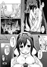 COMIC Penguin Club 2018-07 [Digital]