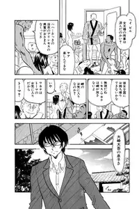 [Marumi Kikaku] Chijo Tsuma 18