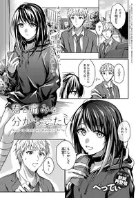 COMIC Anthurium 2018-04 [Digital]
