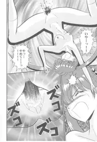 Hell Teacher Nūbē - Hentai Sensei