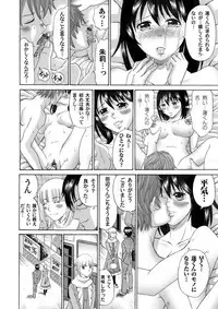 COMIC Magnum Vol. 45