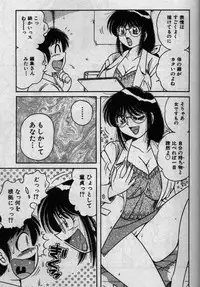 [Umino Sachi] Hokemon