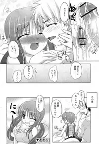 COMIC RiN 2010-11