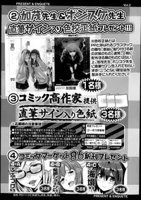Comic Koh Vol.2