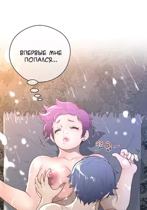 Perfect Half Ch.1-27