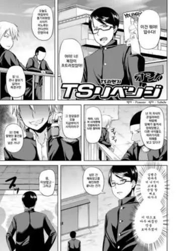 [ほんだだい] めざせ!週刊 数頁 11号 (けいおん!) [DL版]