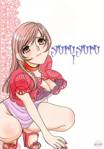 (C81) [Mirin (Umino Yayoi)] Toy Heaven 3